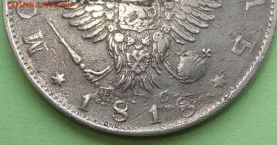 рубль 1818пс помочь-орёл 3 тип,хвост удлинённый? - DSCF58775