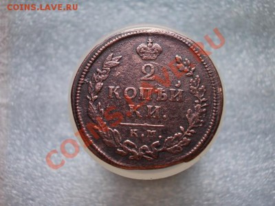 2 копейки 1813г.КМ АМ до 4 августа 2011г. в 22:00 по Москве - 026 1