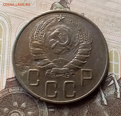 5 копеек 1937. До 23.11.19 в 22.00 - 20191119_120018