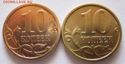 9 обиходных монет в альбом.До 22.00.22.11.2019 г. - 015.JPG