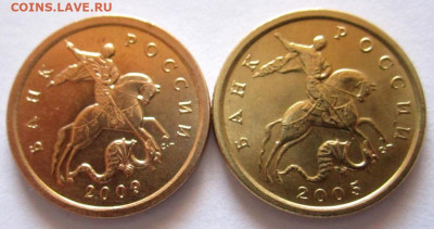 9 обиходных монет в альбом.До 22.00.22.11.2019 г. - 014.JPG