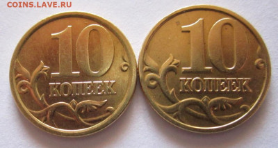 9 обиходных монет в альбом.До 22.00.22.11.2019 г. - 013.JPG