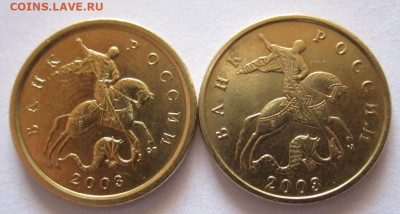9 обиходных монет в альбом.До 22.00.22.11.2019 г. - 012.JPG