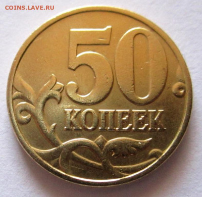 9 обиходных монет в альбом.До 22.00.22.11.2019 г. - 002.JPG