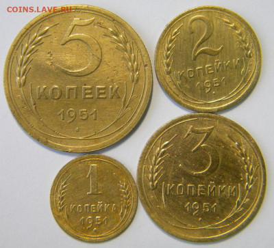 1-2-3-5 копеек Год: 1951 Окончание: 25.11.19 22-00 мск - DSCN9326.JPG