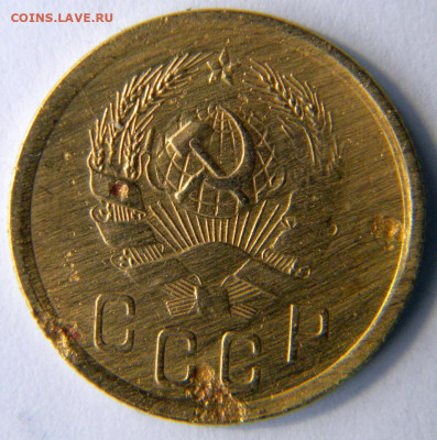 2 копейки 2шт. Год: 1933 и 35 нов Окончание: 25.11.19 22-0 - DSCN9365.JPG