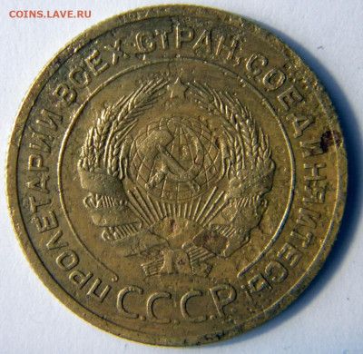 5 копеек Год: 1927 Окончание: 25.11.19 22-00 мск - DSCN9333.JPG