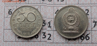 Шри-Ланка 50 центов 1978 немагн., гурт с желобом до 25.11 - Шри-Ланка