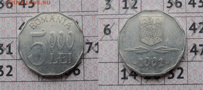 Румыния 5000 лей 2002 до 25.11 - Румыния 5000