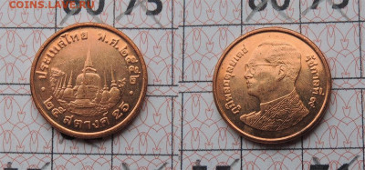 Таиланд 25 сатангов 2009 до 25.11 - 25 сатанг