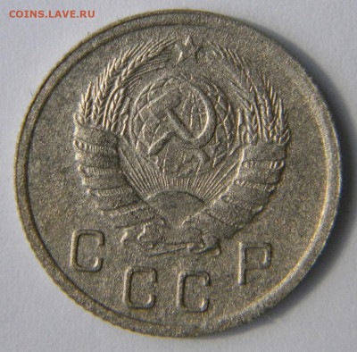 10 копеек 3 шт.  Год: 1937-38-41 Окончание: 25.11.19 22-00 м - DSCN9349.JPG