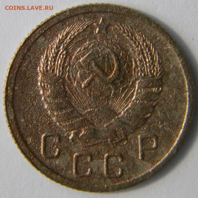 10 копеек 3 шт.  Год: 1937-38-41 Окончание: 25.11.19 22-00 м - DSCN9351.JPG