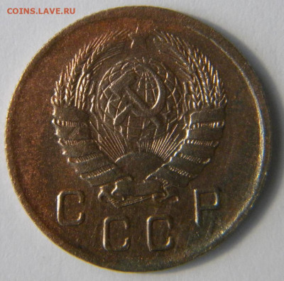 10 копеек 3 шт.  Год: 1937-38-41 Окончание: 25.11.19 22-00 м - DSCN9347.JPG