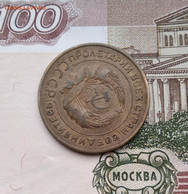5 копеек 1934 в состоянии - IMG_20191119_113746