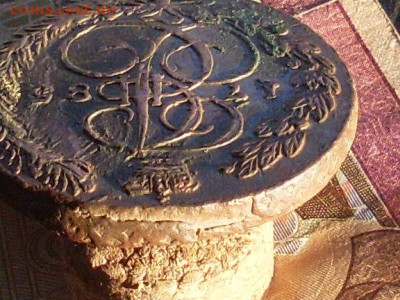 5 копеек 1785 ем(из комплекса) до 22 11 19 22-00мск - SL380016.JPG