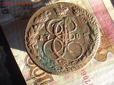 5 копеек 1785 ем(из комплекса) до 22 11 19 22-00мск - SL380012.JPG
