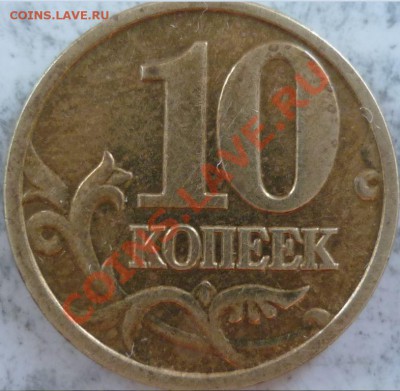 10к.05г.шт.Б до 4.08.11г.21.00ч. - 3