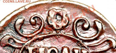 Денга(ошибка буквы)1734 Оценка - 35____