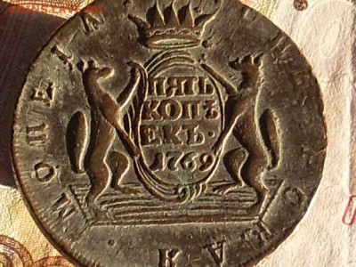 Сиб мон пять копеек 1769 км( из комплекса) до 22 11 19 22-00 - SL380002.JPG