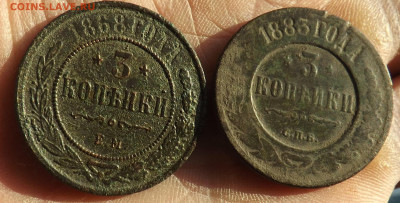 3 копейки - 2 шт.1868 и 83 года.до 20.11.19.22.00 - DSCF8019.JPG