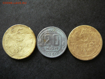 Три монеты раннего СССР 5 копеек 1928,1941 и 20 коп 1936 - P1100515.JPG