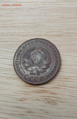 5 копеек 1924 года.  до 21.11.2019 г. - 1к2