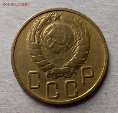 5 копеек 1943. До 23.11.19 в 22.00 - 20191119_143222