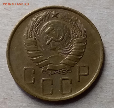 5 копеек 1946. До 23.11.19 в 22.00 - 20191119_143518