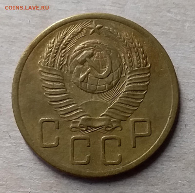 5 копеек 1952. До 23.11.19 в 22.00 - 20191119_144114