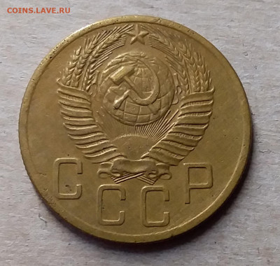 5 копеек 1953. До 23.11.19 в 22.00 - 20191119_144419