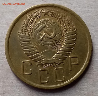 5 копеек 1956. До 23.11.19 в 22.00 - 20191119_145257