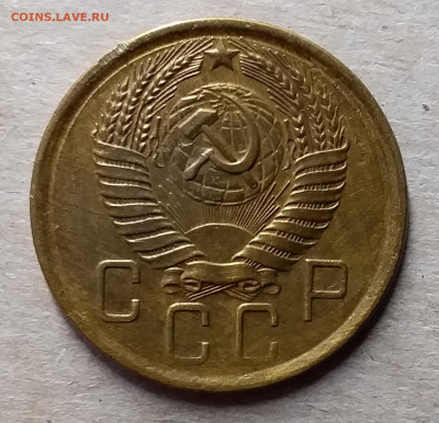 5 копеек 1957. До 23.11.19 в 22.00 - 20191119_145541