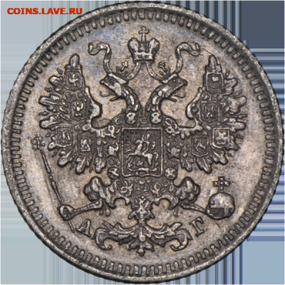 5 копеек 1886 АГ 22,11,19 в 22,00 мск - 00635a