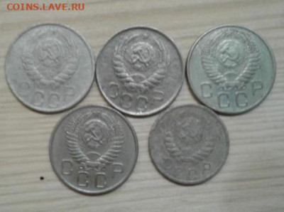 15копеек 1941, 20копеек 1943,1945,1955,1956. До 21.11. 22:00 - image