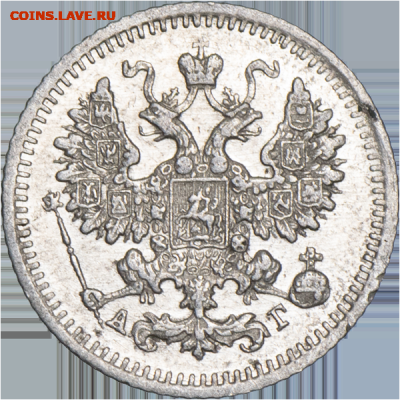 5 копеек 1892 АГ 22,11,19 в 22,00 мск - 00653a