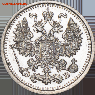 5 копеек 1910 ЭБ 22,11,19 в 22,00 мск - 00756a