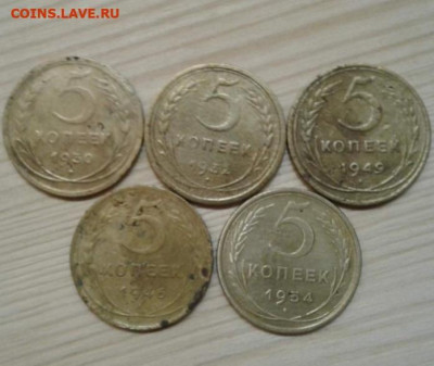 5 копеек 1930,1932,1946,1949,1954. До 22.11. 22:00 - image