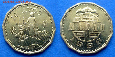 Макао - 20 аво 1998 года (Лодка) в блеске до 25.11 - Макао 20 аво, 1998