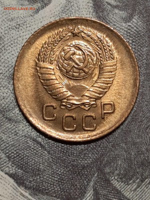 1 копейка 1957 год.Штемпельная!2 шт. до 25.11 в 22-10 - штемп.блеск 006
