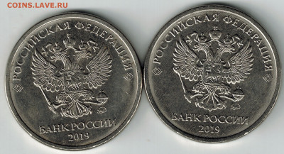 2 рубля 2019 новая разновидность. - скан за один проход