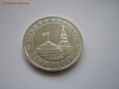 с200 МАЯКОВСКИЙ АЦ 1 руб 1993 до 24.11.19 в 22:30 - IMG_0091.JPG