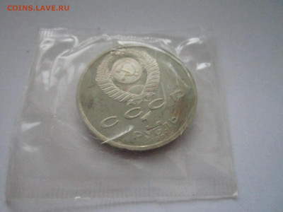 с200 БАРСЕЛОНА БОРЬБА (ЗАП) 1 руб 1991 до 24.11.19 в 22:30 - IMG_0115.JPG