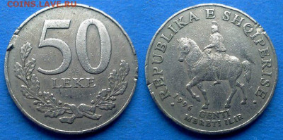 Албания - 50 леков 1996 года до 25.11 - Албания 50 леков, 1996