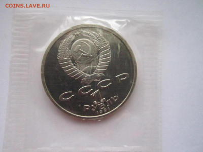 с200 БАРСЕЛОНА БЕГ (ЗАП) 1 руб 1991 до 24.11.19 в 22:30 - IMG_0118.JPG