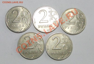 2 рубля 1999_ СПМД_5 штук. до 22-00_06.08.2011 - CIMG1848.JPG