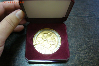 Медали жетоны Юбилеи мондвора - P2200400.JPG