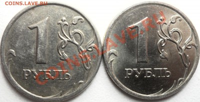 1 рубль 2007 Вариант расположения знака ММД?? - SAM_2408.JPG