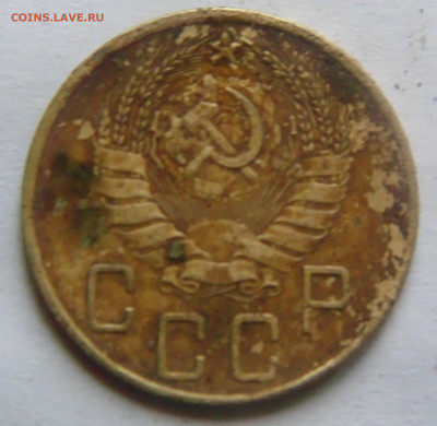 5 копеек 1938 до 20.11.2019 21:00 по МСК - DSC00276