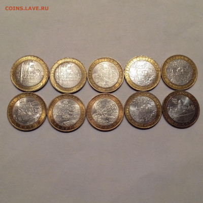 10р ДГР  двух дворовые 10шт с 200р до 24.11.19г - _71MfXsTUf4