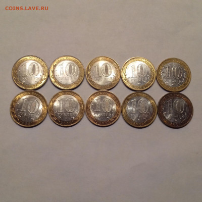 10р ДГР  двух дворовые 10шт с 200р до 24.11.19г - Rti-dUXBnm8